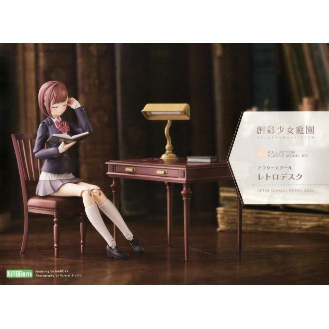 Kotobukiya Sousai Shojo Teien After School Cafe Table Plastic Model Kit