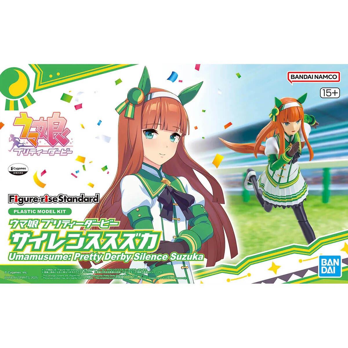 Figure-Rise Standard - Silent Suzuka (Umamusume: Pretty