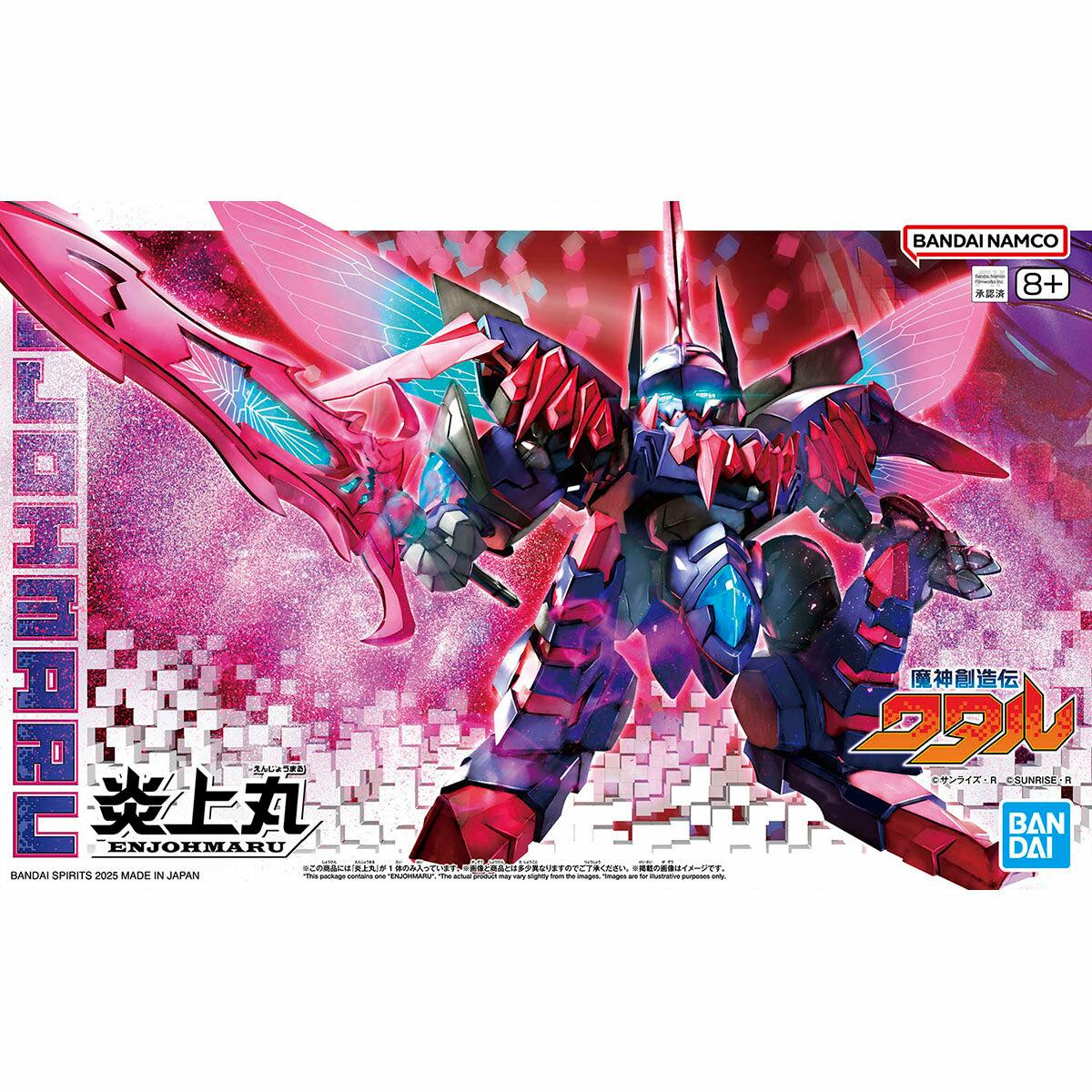 wataru Amazon.com: Sen-ti-nel Metamor-Force - Mashin Hero Wataru