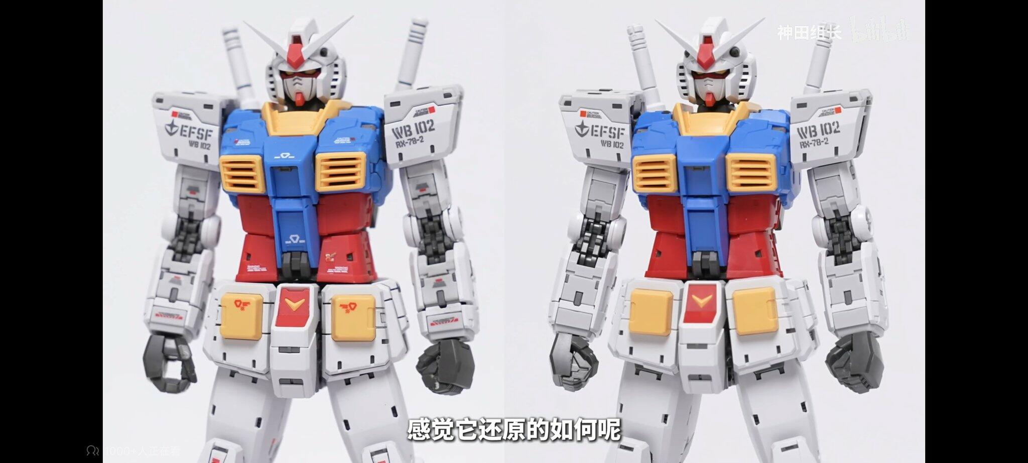 Fat Cat MG 1/100 Yuanzu RX-78-2 Upscaled RG 2.0 - Gunpla San