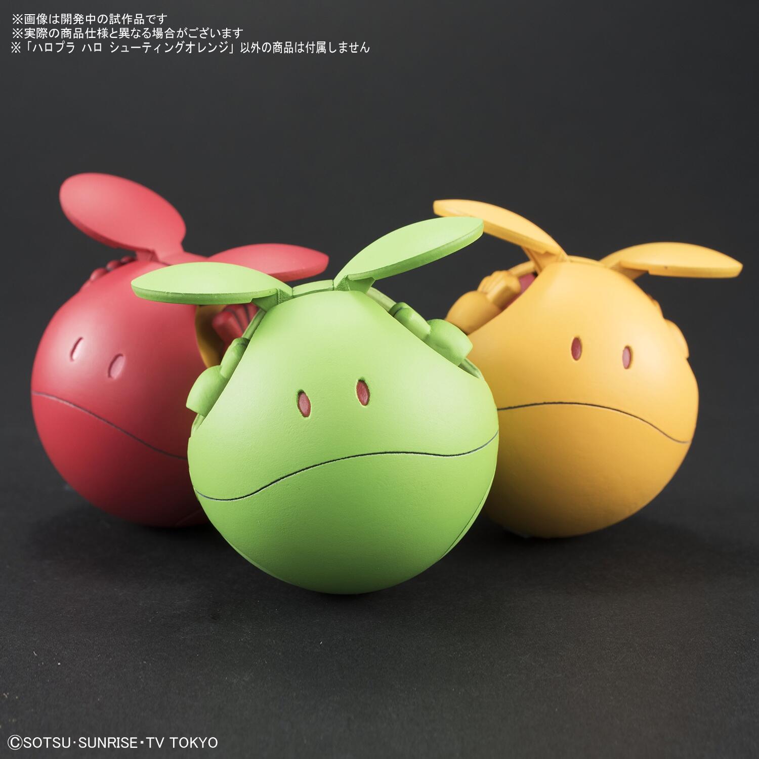 Haropla Haro Shooting Orange - Gunpla San