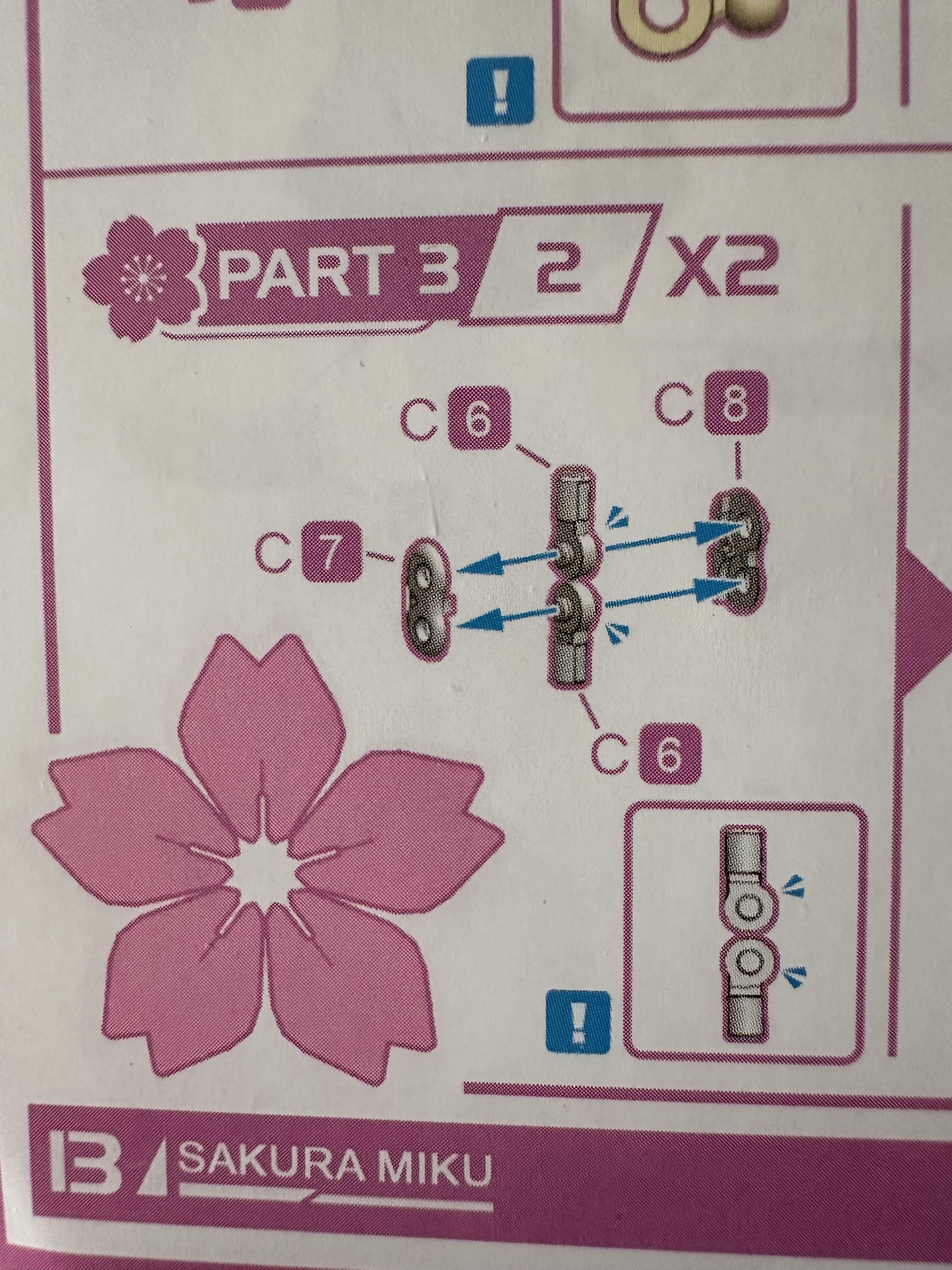 SOSKILL - Gunpla San