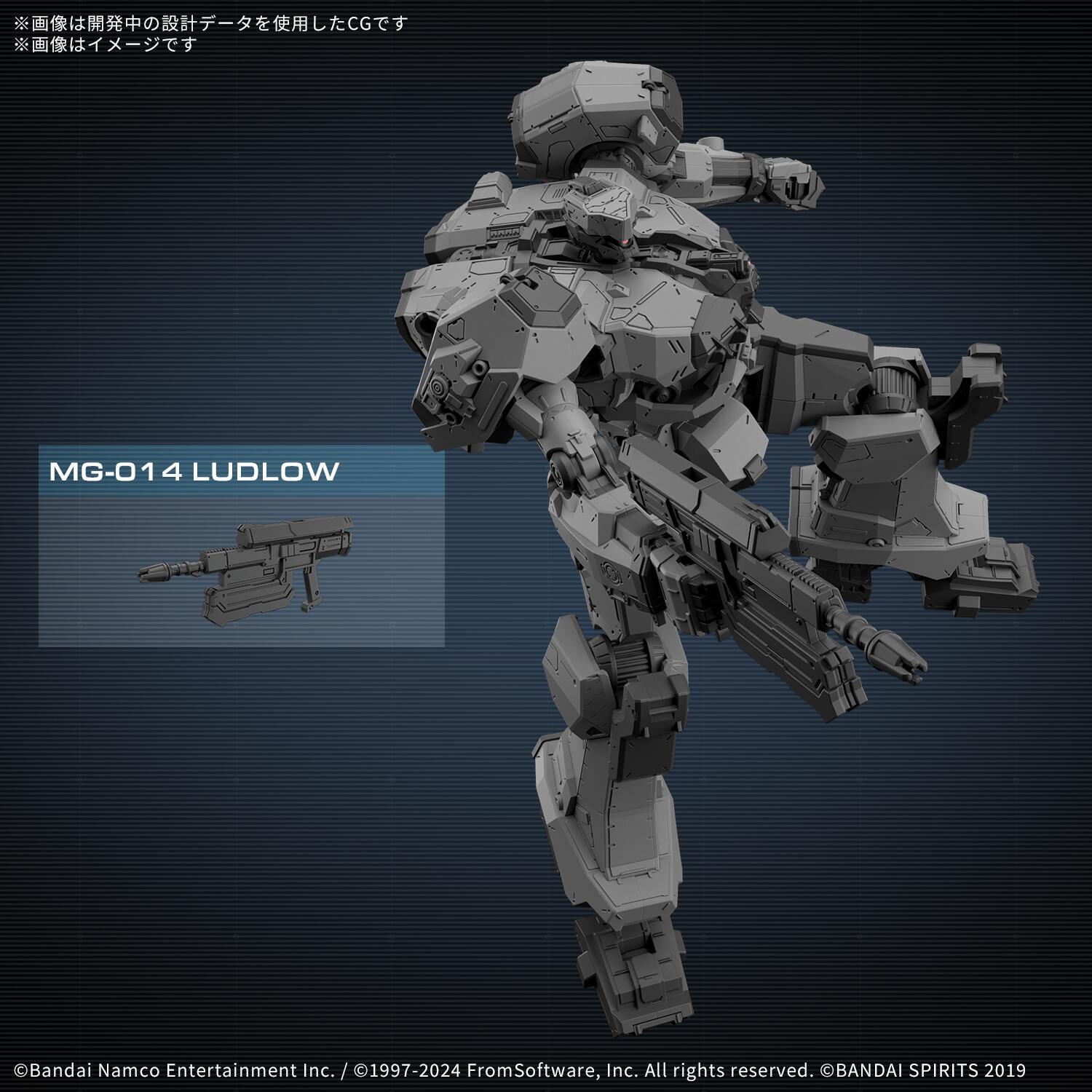 30MM x Armored Core VI Fires of Rubicon Balam Industries BD