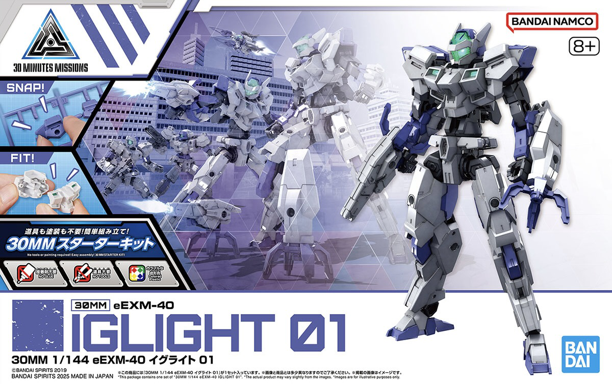 HG 1/144 ZGMF-X42S-Revolution Destiny Gundam (Heine Westenfluss