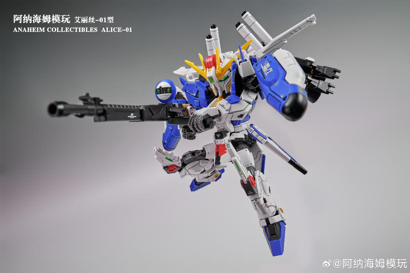 Anaheim Collectibles - MGSD ALICE-01EX [Ext] Ex-S Gundam - Gunpla San