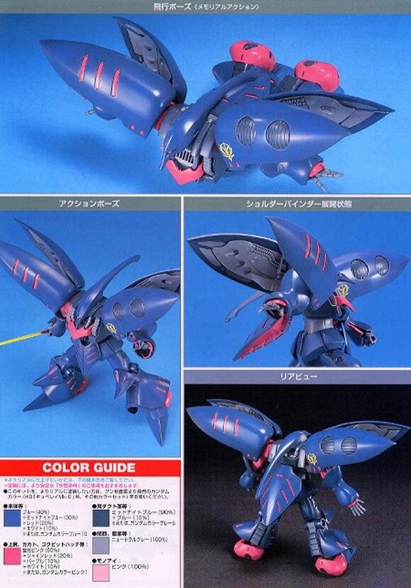 HG 1/144 Qubeley MK-II - Gunpla San