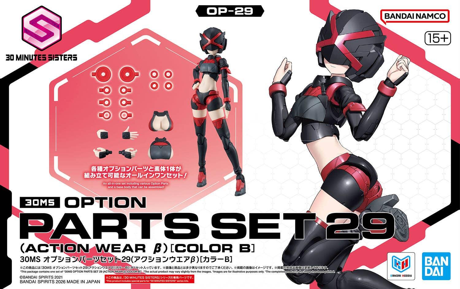 30 MINUTES SISTERS まとめ売り　15体以上　ジャンク 30MS 30 Minutes Sisters (30MS) - Gunpla San