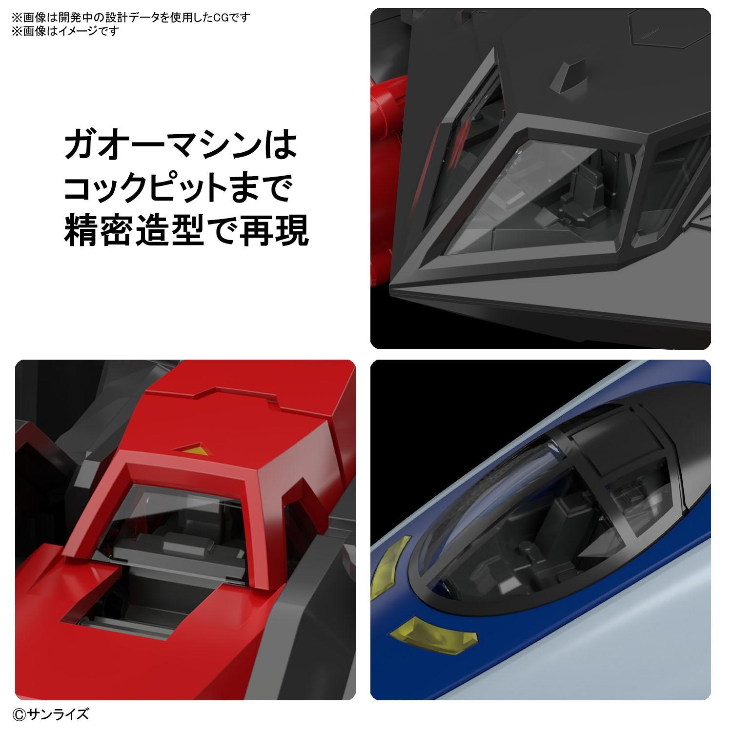 Bandai Hobby RG Gordymarg - Kit Modèle The King Of Braves GaoGaiGar - Maquette à Monter - Pour Collectionneurs