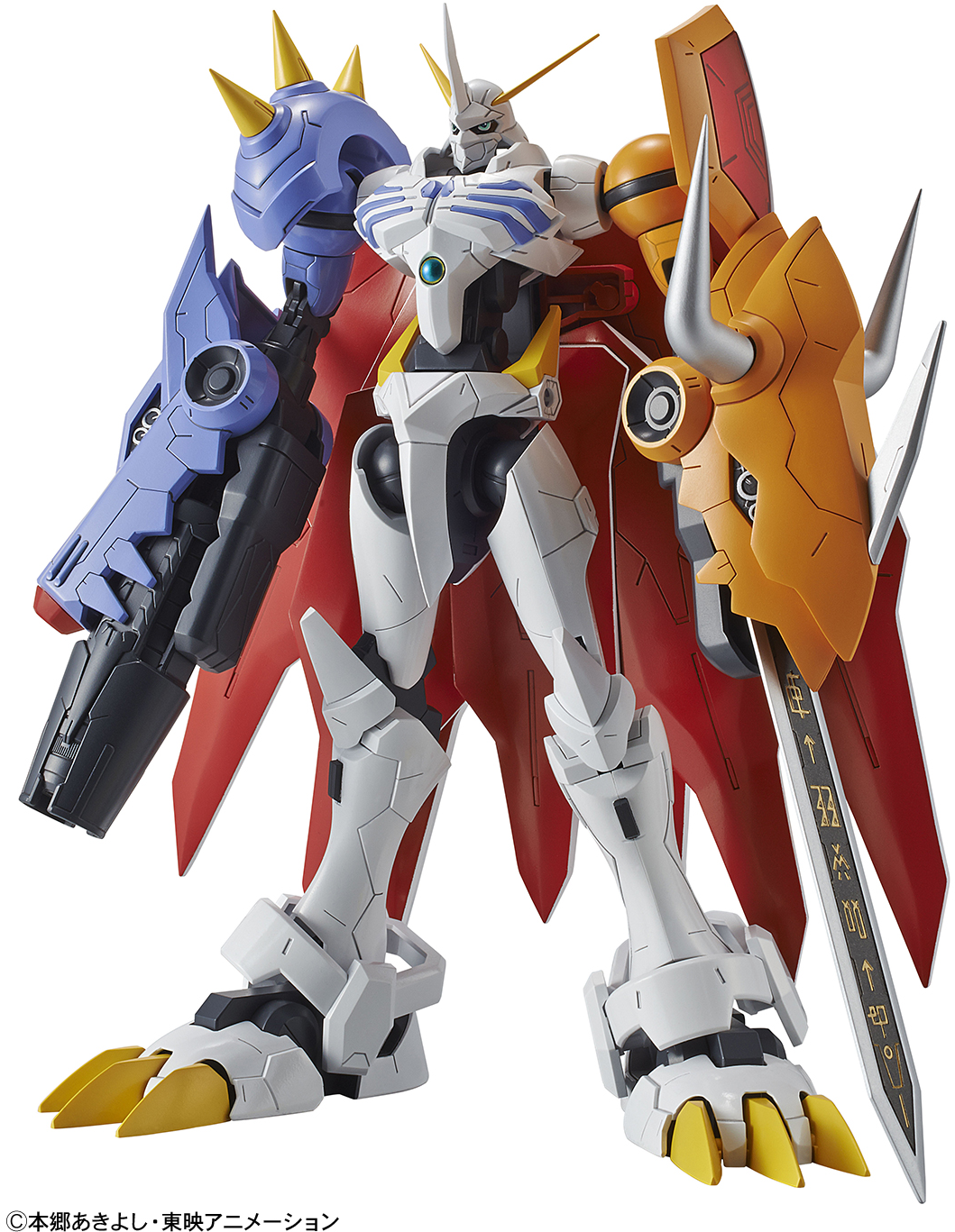 Figure Rise Standard Omegamon Amplified Gunpla San