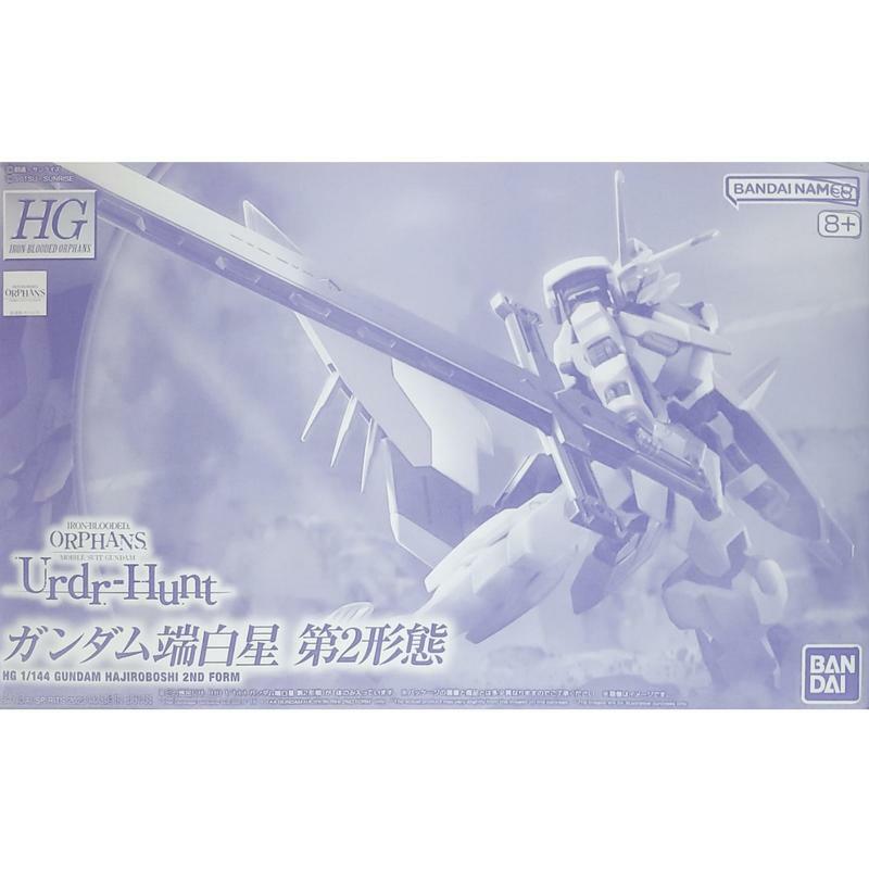 HG 1/144 Gundam Hajiroboshi 2nd Form