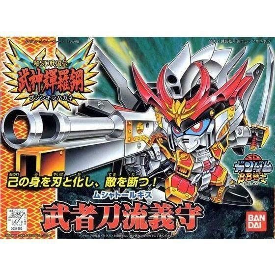 Figure-Rise Standard Dukemon / Gallantmon (Amplified) [Special