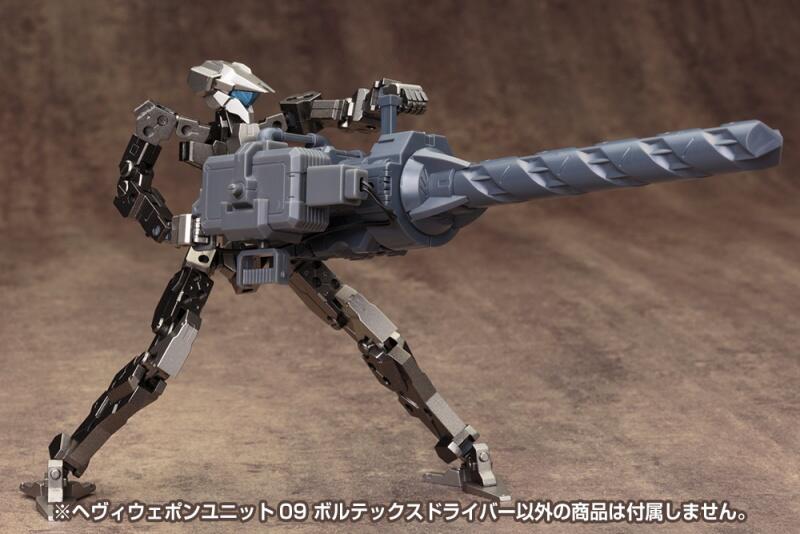 Nuovo Kotobukiya KOTOBUKIYA M.S.G Modeling Support Goods Heavy Weapon