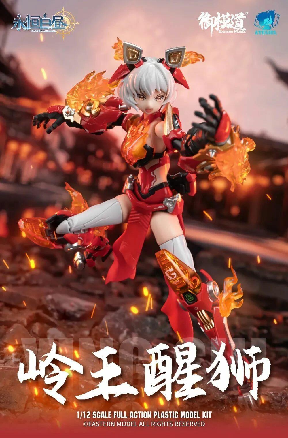 Eastern Model - Gunpla San