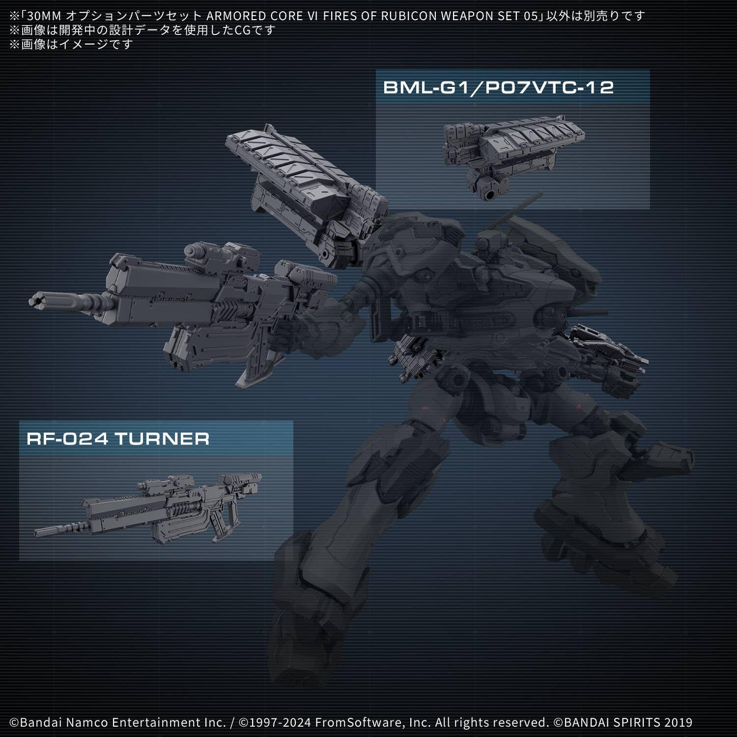 30MM x Armored Core VI Fires of Rubicon Weapon Set 05 - Gunpla San
