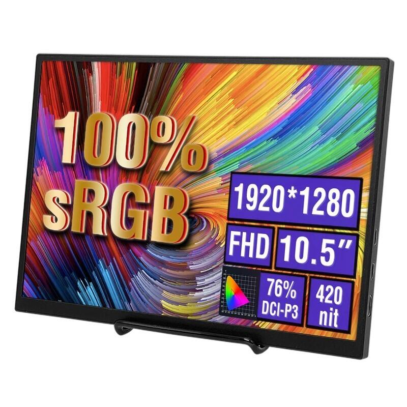 Anmite A105W01 Portable Monitor
