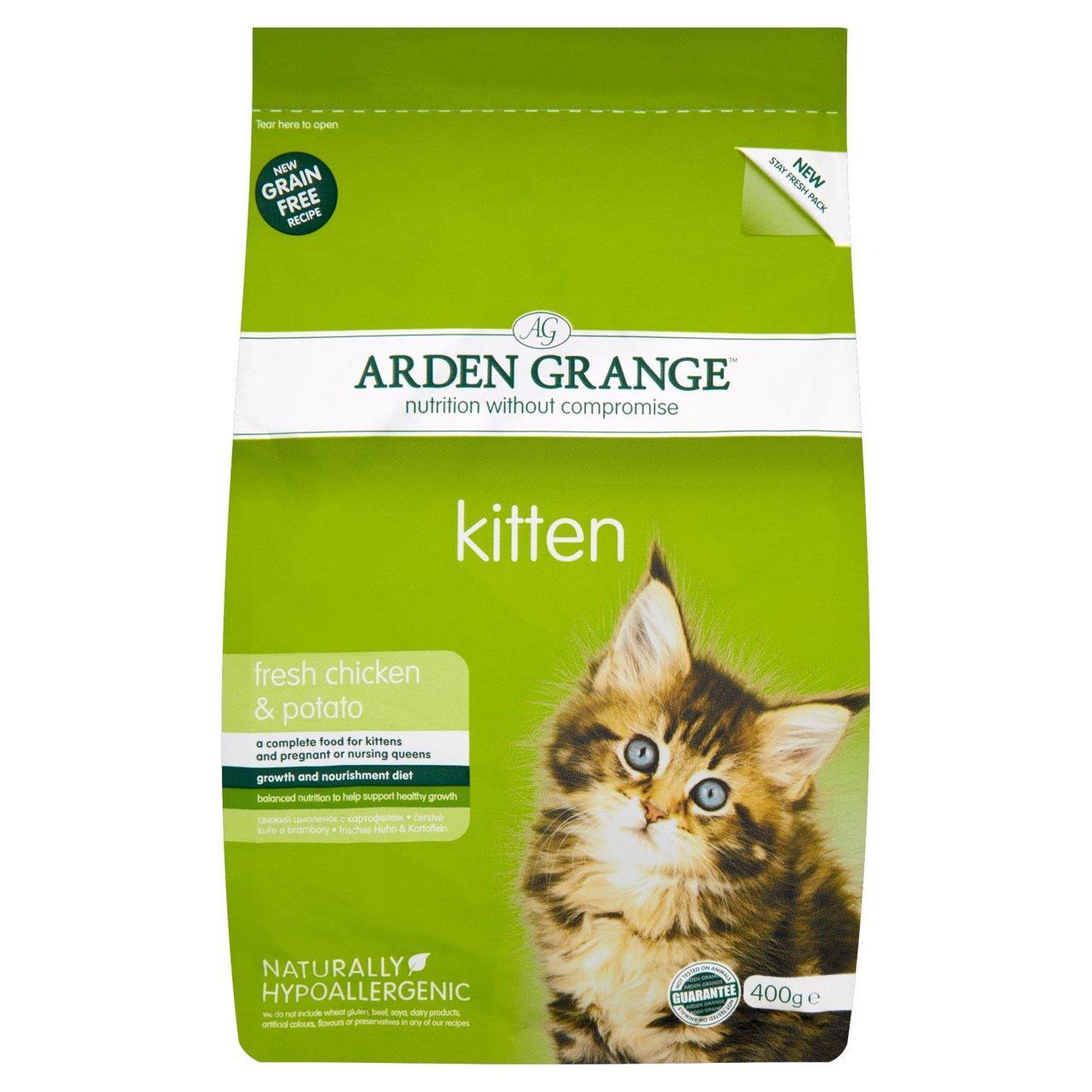 Arden Grange Kitten Dry Cat food