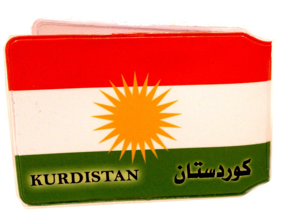 Kurdistan Wallet One Half