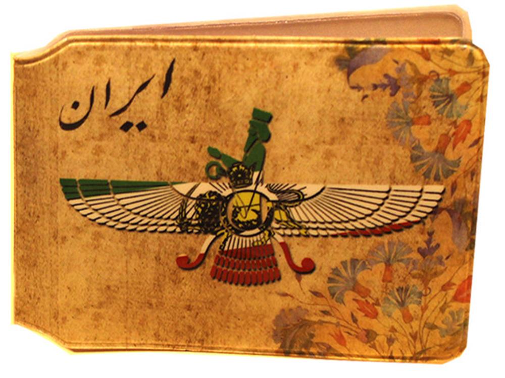 Persian Egyptian Farvahar Pheonix Wallet Other Half