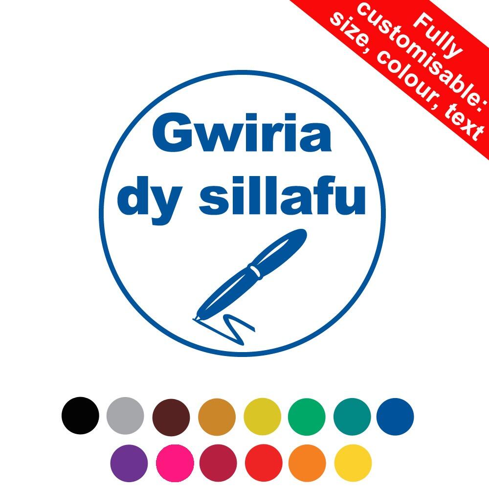 Self-inking Teacher Stamps | Gwiria dy sillafu Personalised Teacher Stamp - 22mm
