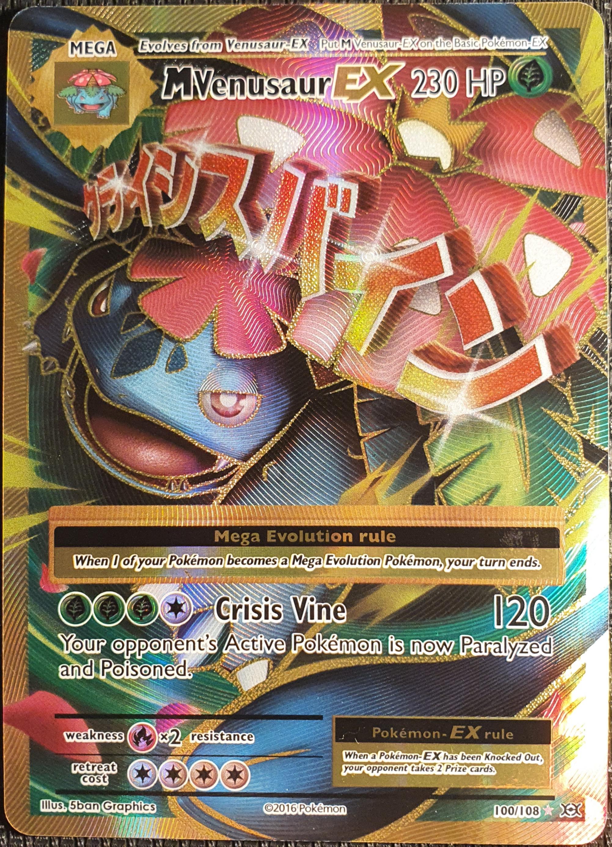 M Venusaur EX full art 100/108