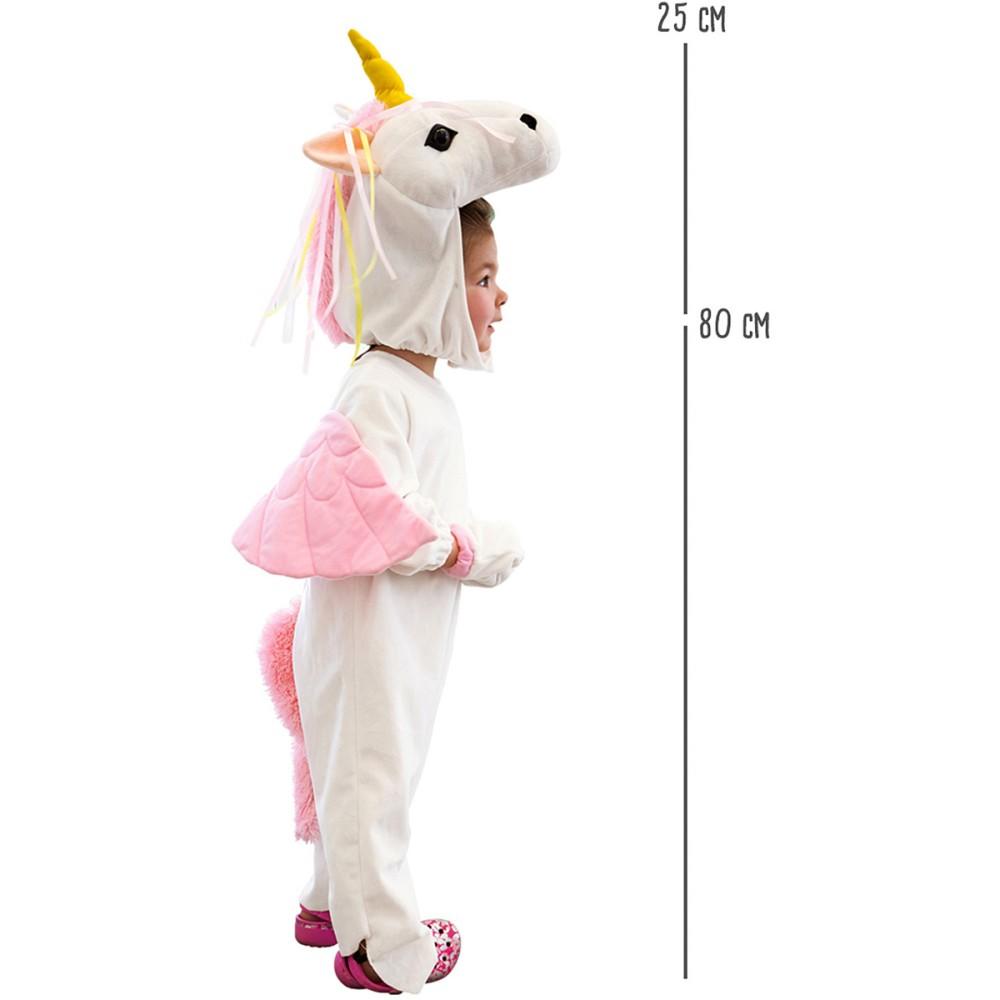 Legler Unicorn Costume Height Chart