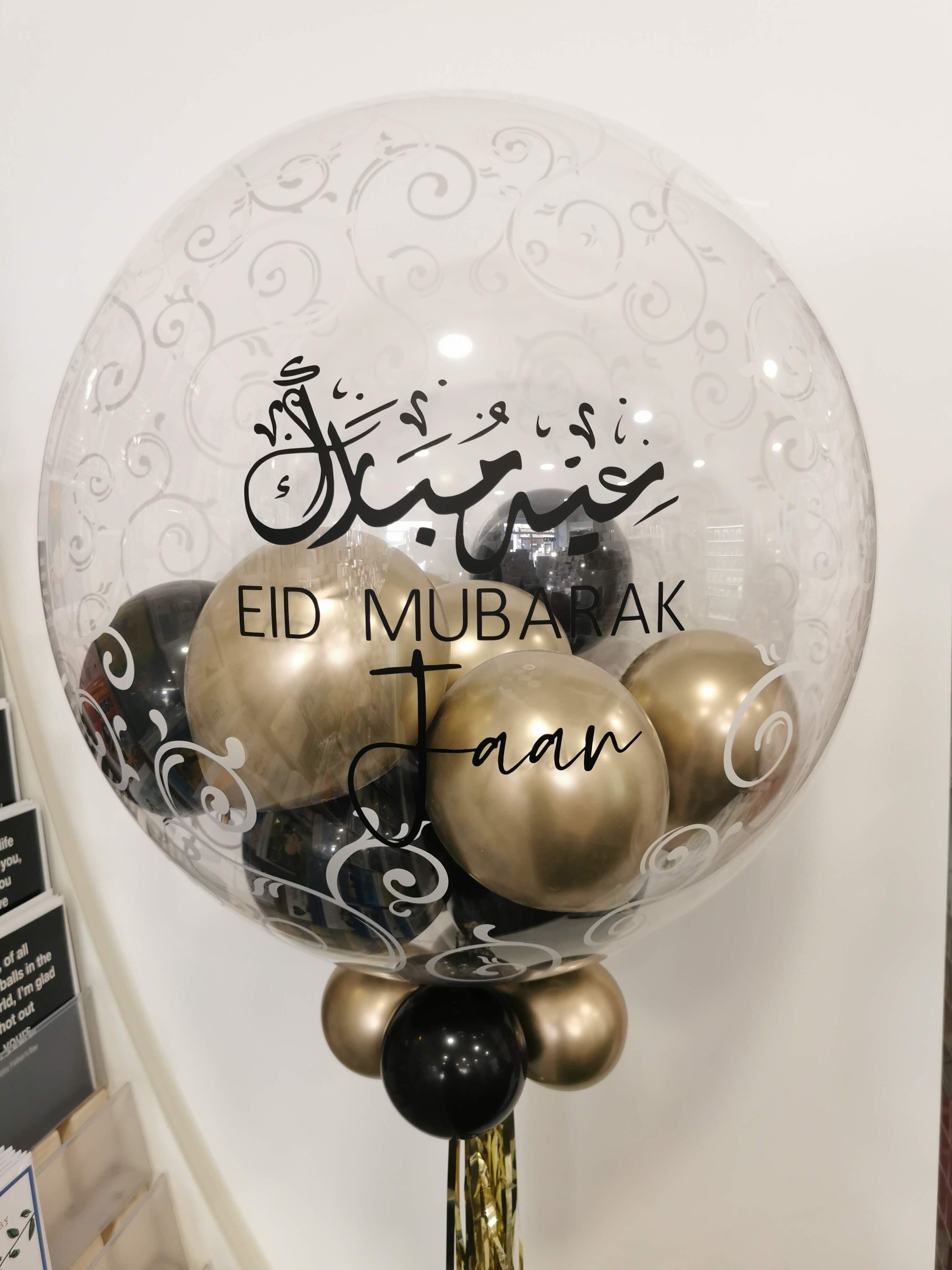 Eid Mubarak Personalised Balloon