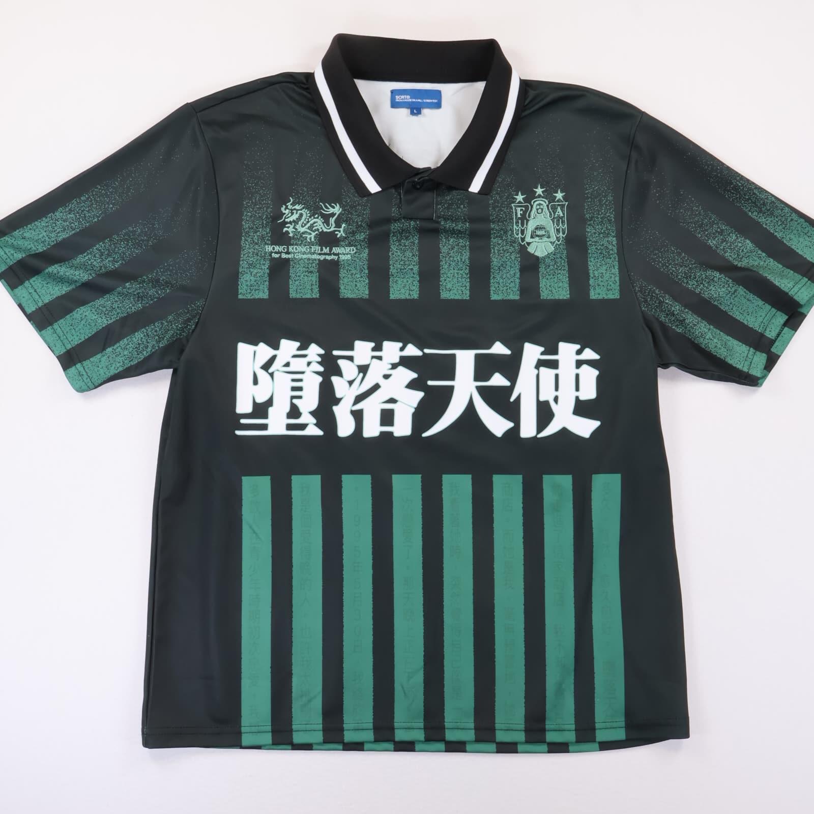 Kowloon Football 1995/ - L- FRONT