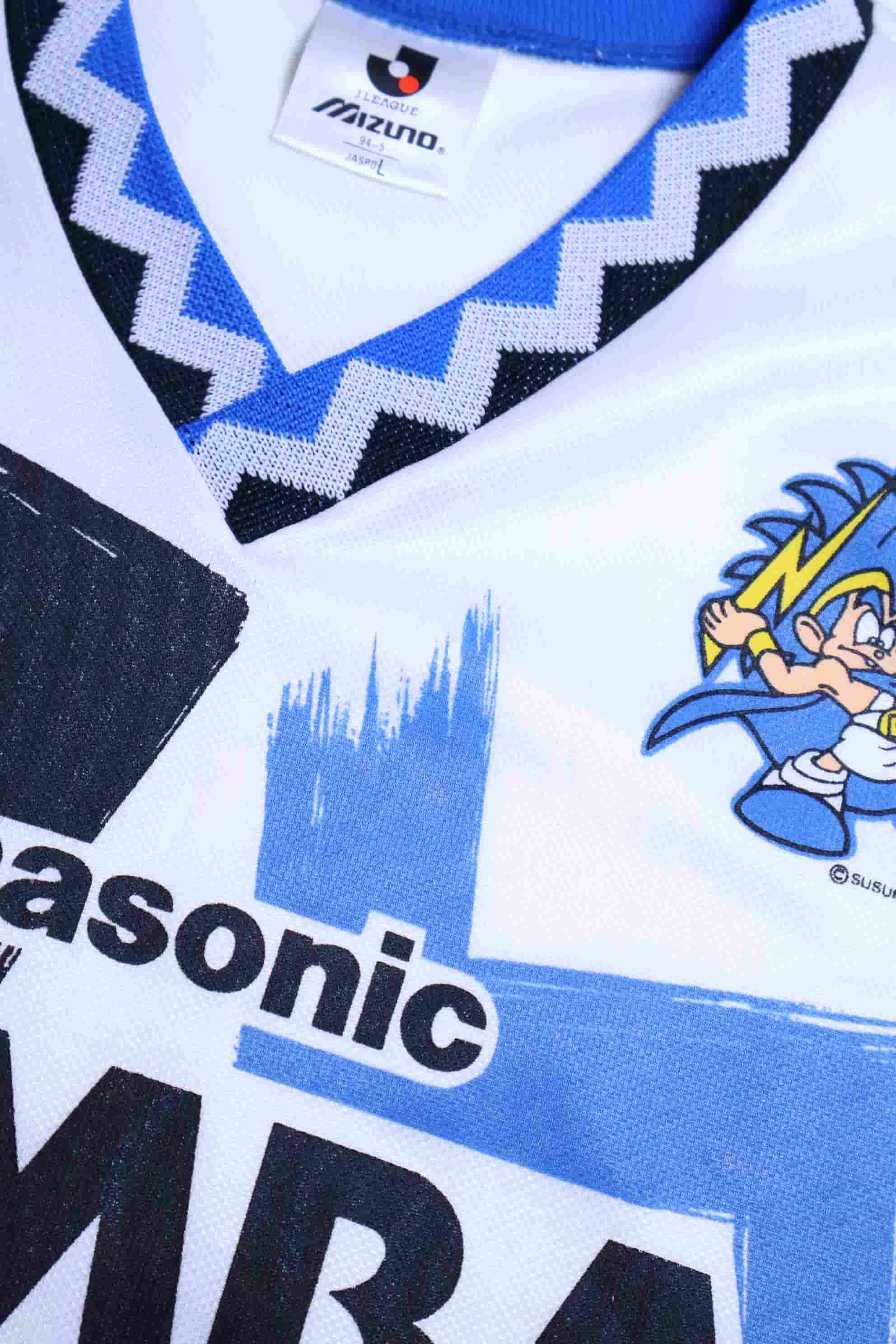 ウェア Gamba Osaka 1994 #9 Masanobu Matsunami Gamba Osaka 1993/95 Away Shirt - M
