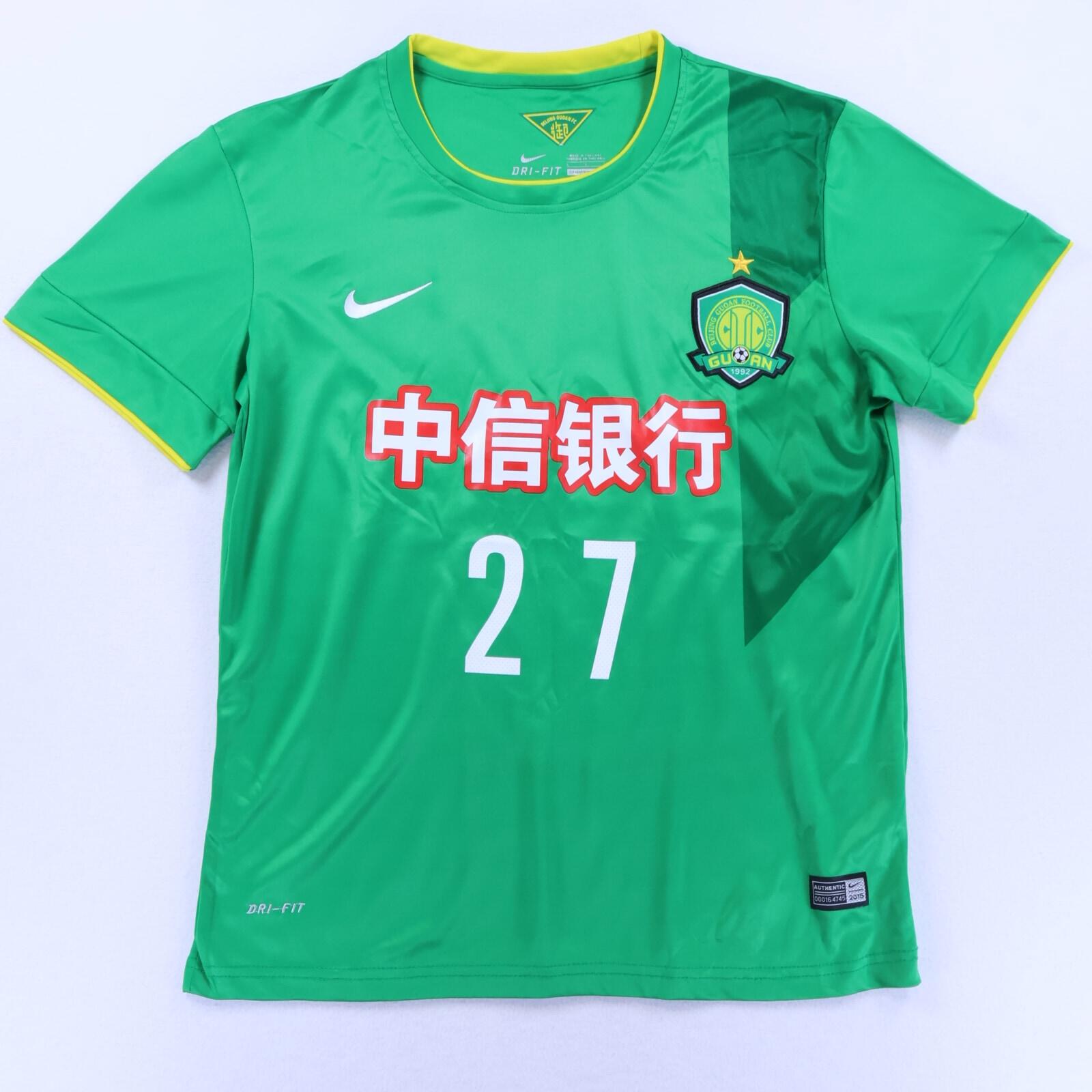 Beijing Guoan #27 2020/21 Home Shirt - L- FRONT