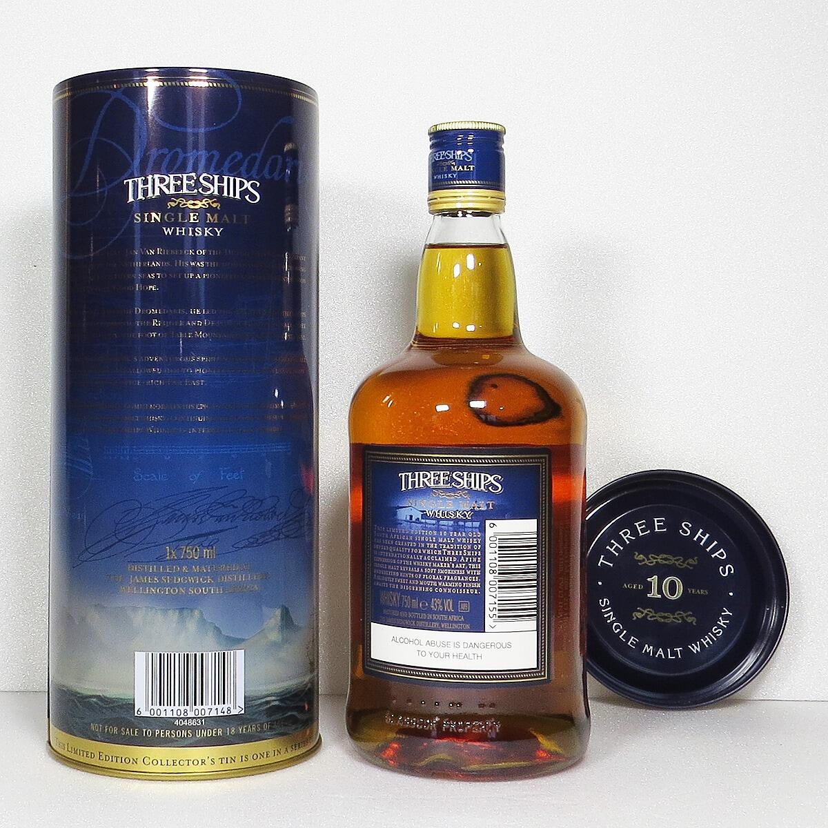 Three Ships 10 Year Old First Limited Edition (75cl, 43%)