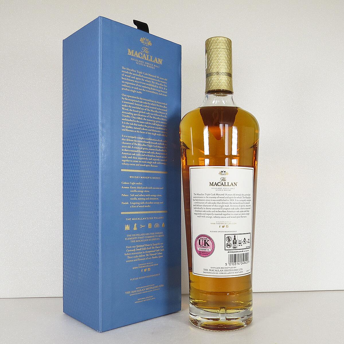 Macallan Triple Cask 18