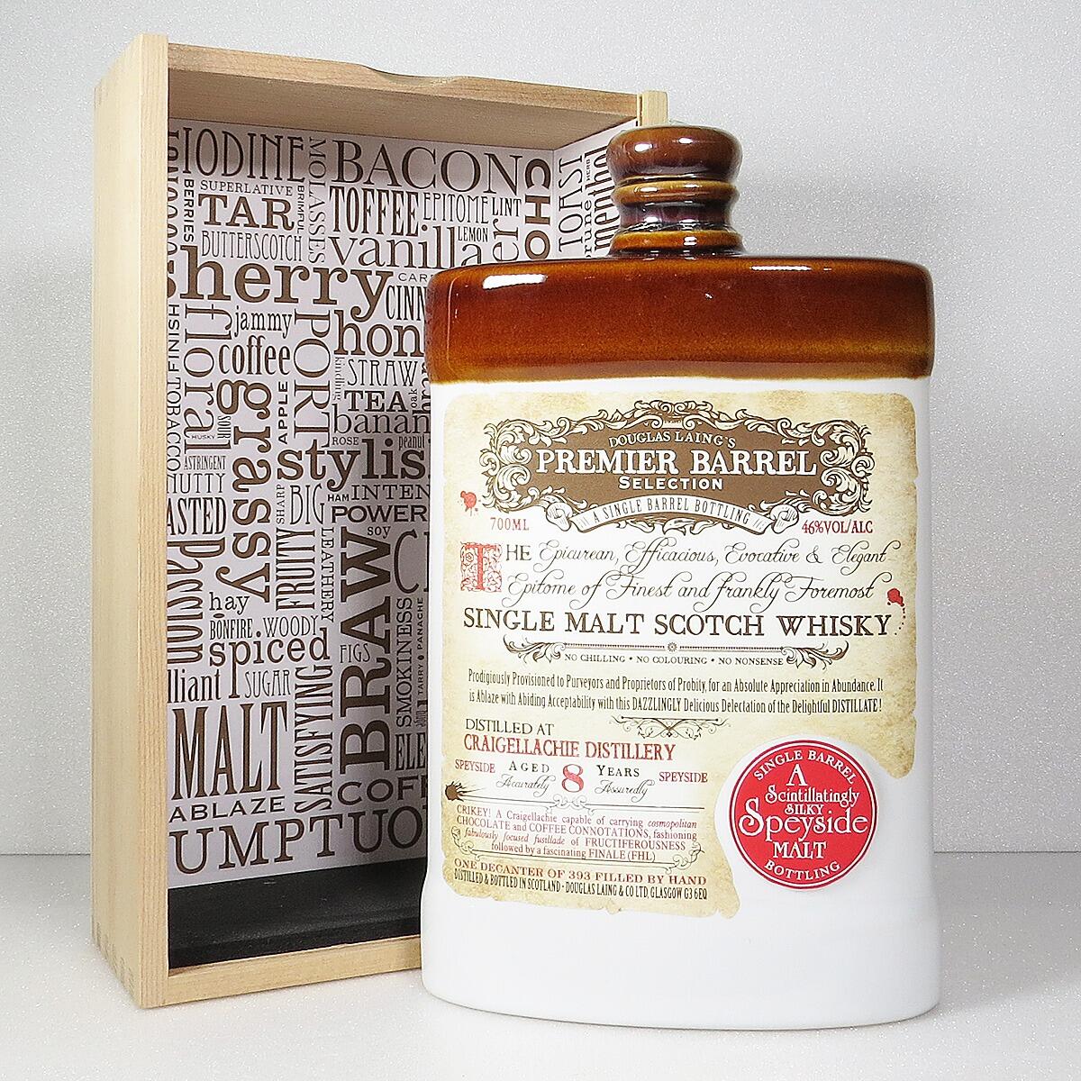 Craigellachie 8 Year Old Douglas Laing Premier Barrel 1 of 393