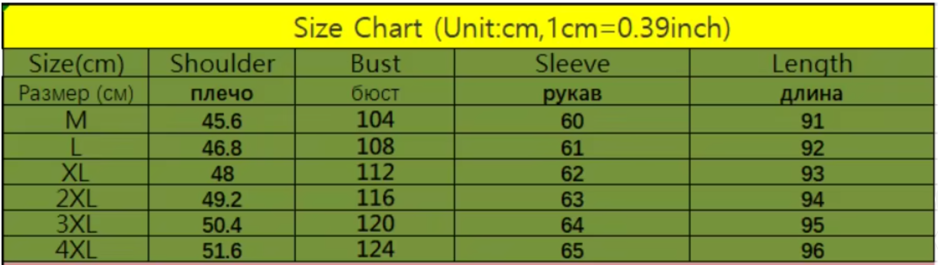 size-table-guide.png