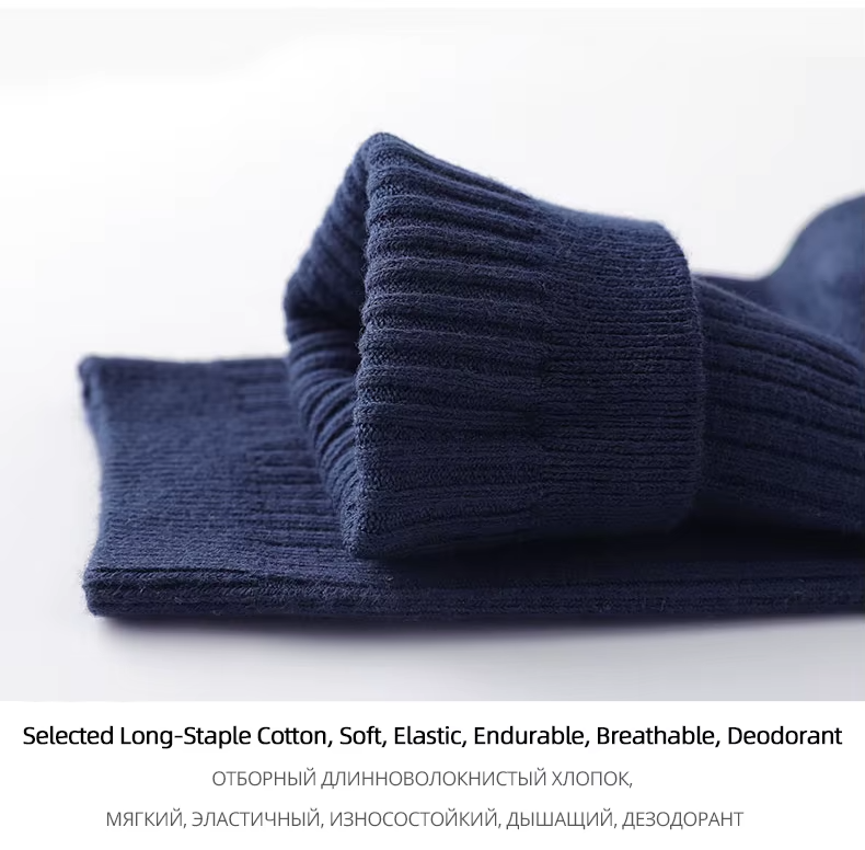 100% Cotton Rib Knit Men's Socks, EUR 39-42, 5 Pairs/Set (107)