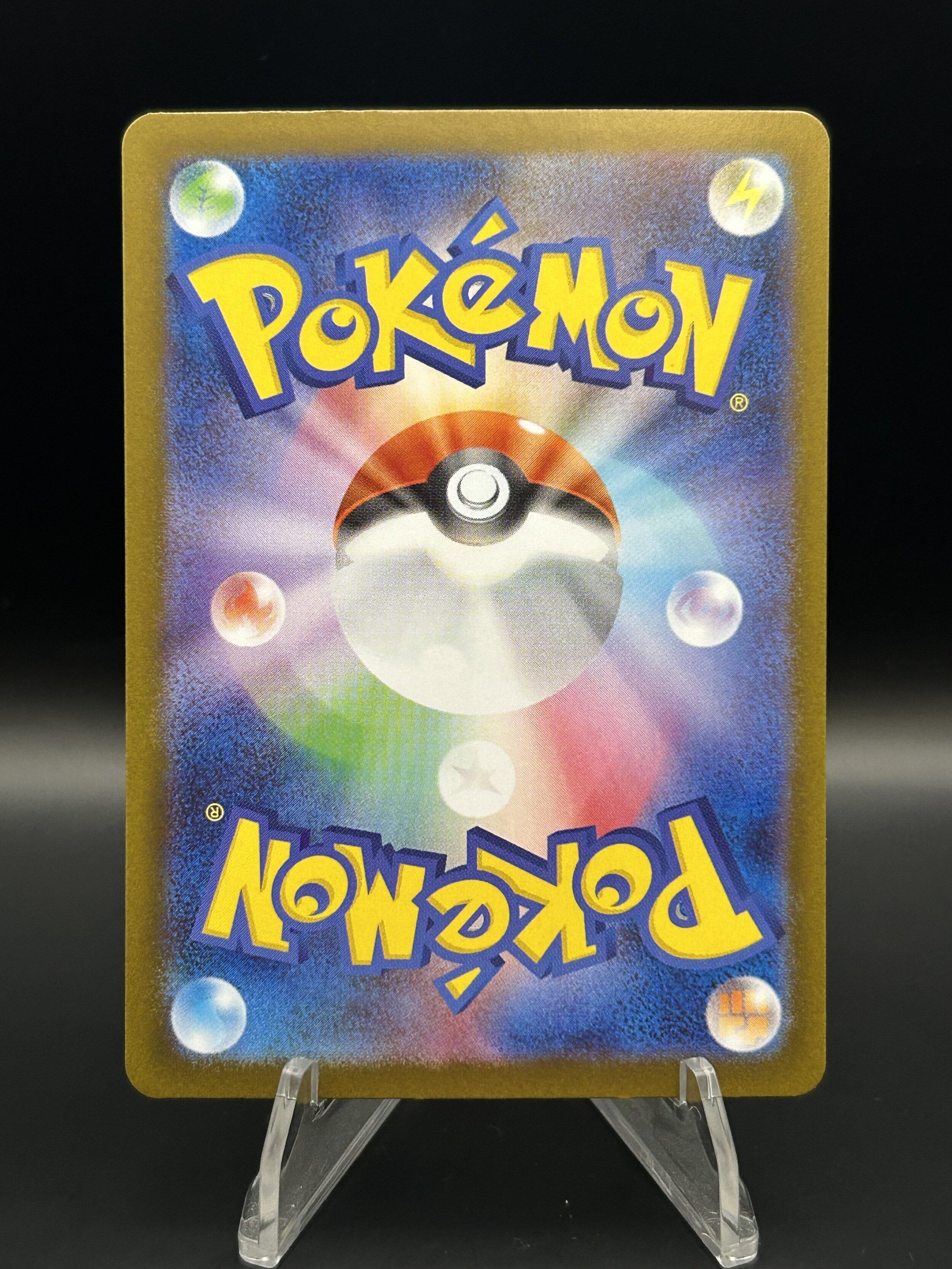 Pokemon Single Cards