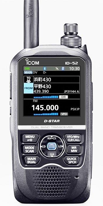 Icom ID-52 D-STAR Digital Handheld Transceiver
