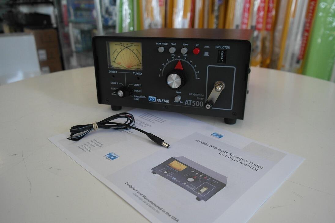 2022年限定カラー TRIO ANTENNA TUNER AT-130 150W | ccfl.ie