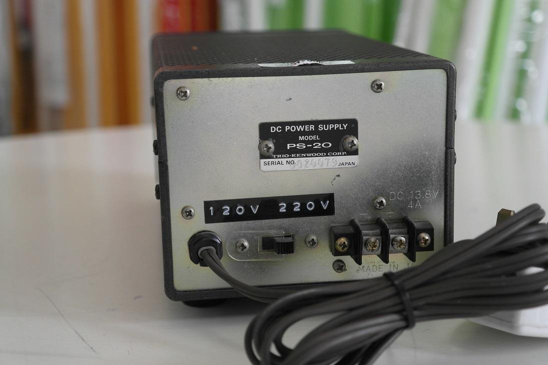 Second Hand Kenwood PS-20 Small QRP Power Supply - Radioworld UK