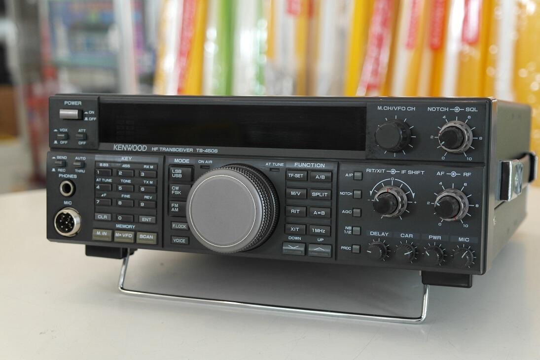 Second Hand Kenwood TS-450S /AT HF Transceiver