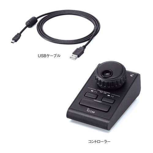 Icom rc-28 ip remote control system for icom transceivers - version 2