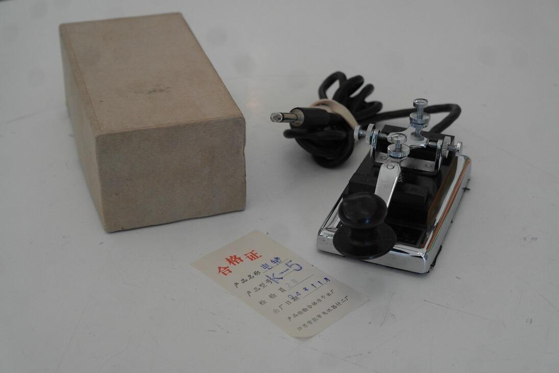 Second Hand Changshu DGJ-5 Chrome Straight Morse Key 1