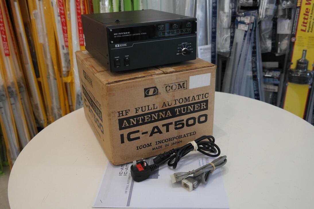 Second Hand Icom IC-AT-500 Automatic ATU - Radioworld UK