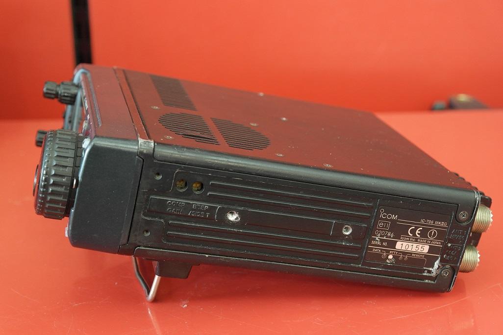 Second Hand Icom IC-706 MkIIG with DSP Multimode Transceiver