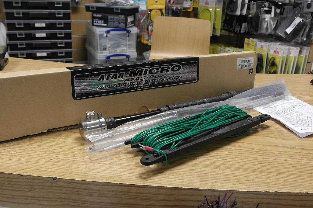 Second Hand Yaesu ATAS25 Yaesu Active Antenna System Radioworld UK