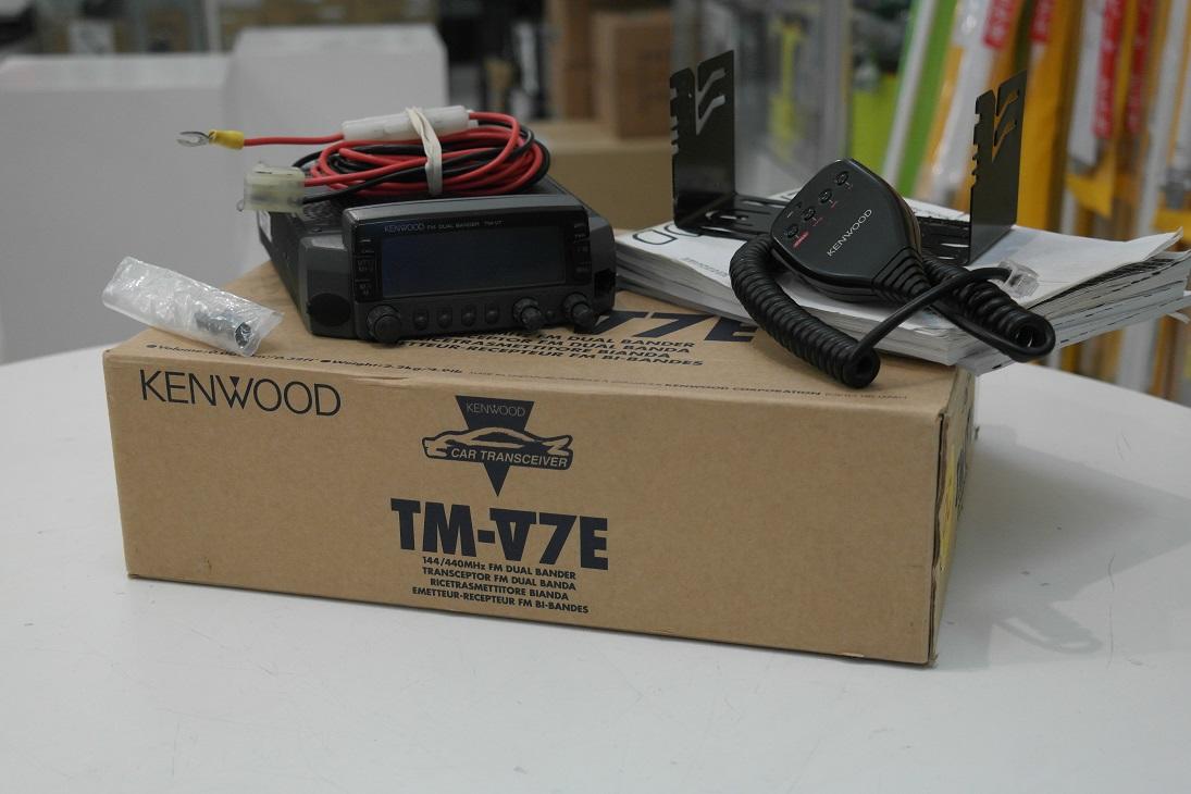 Kenwood Toko Filter Boot Kit – TM-V71 TM-D710 TM-D700, LTM455EW LTM455GW LTM450EW LTM450GW