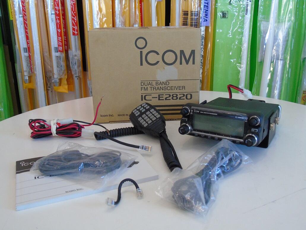 Second Hand Icom IC-E2820 Dual Band D-Star Transceiver