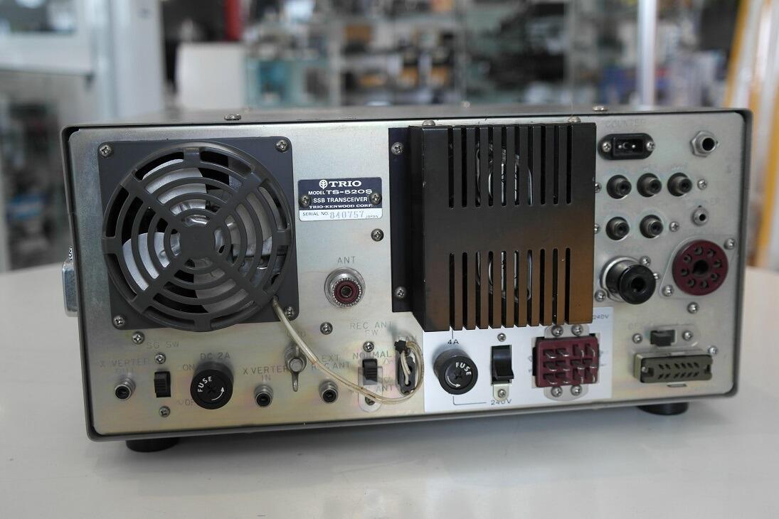 Second Hand Kenwood TS-520S Vintage HF Transceiver - Radioworld UK