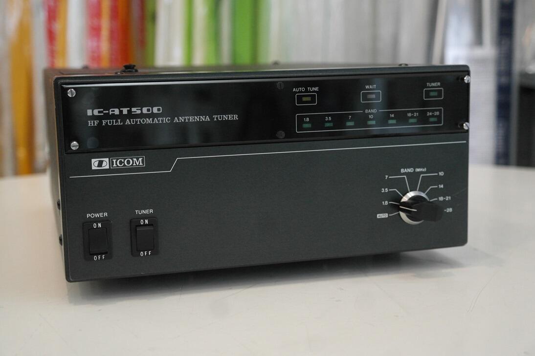 ICOM IC-AT500 アンテナチューナー ICOM IC-AT500 アンテナチューナー