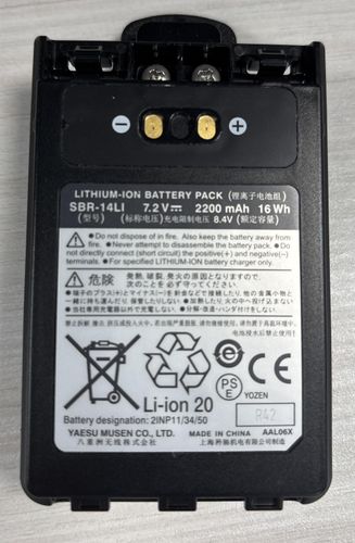 Second Hand Icom FL-223 9MHz Narrow SSB Filter – Radioworld UK