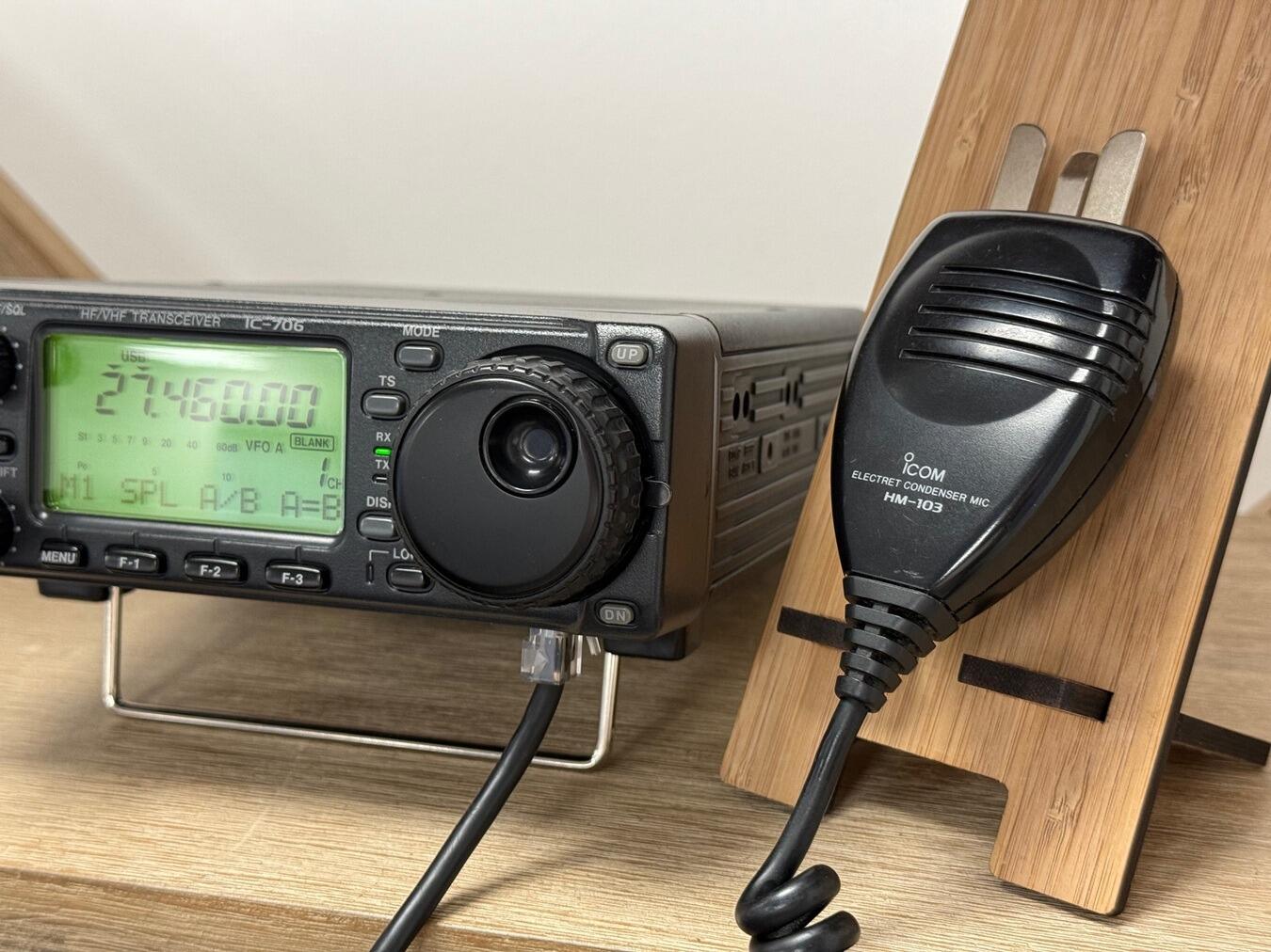 Second Hand Icom IC-706 HF Multimode Transceiver Widebanded